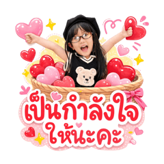 Tewter_20260321101718