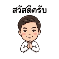 Thankz_20260321104155