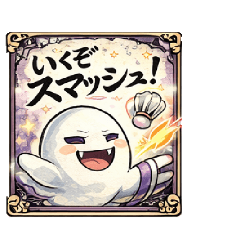 Cute Ghost Badminton Stamps