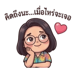 Puklook_20260321115333