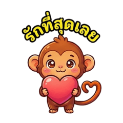 Cuddle Monkey_21032526