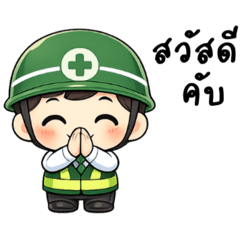 Call me Safety Officer.