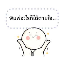 Gon Klom : Message Stickers