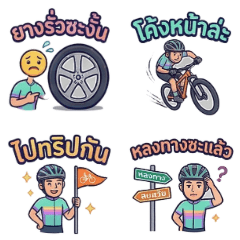 Cycling Life Sticker Pack