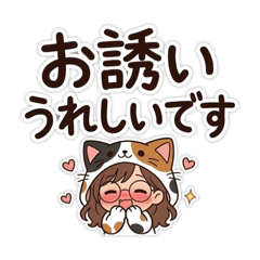 Cat Hoodie Girl: Sweet & Polite 2