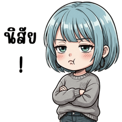 Sora cute girl in common words 2