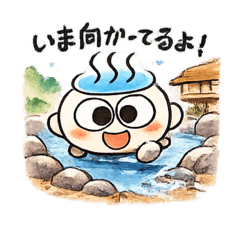 Onsen-kun, ver.1