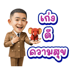 Talented, good, and happy.