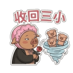 ★৻(  •̀ ᗜ •́  ৻)不正常西遊記2★