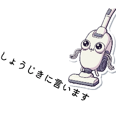 tamago_20260321090709