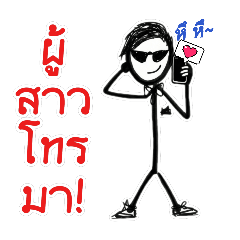 pobpo Rx_20260321114003