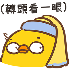 38雞:世界名畫日常篇