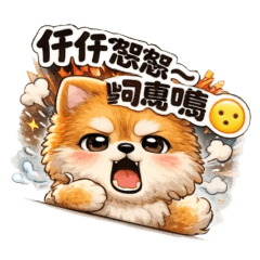 社畜伲伲怒怒小博美_情緒表情篇