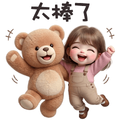 (⁎ ⁍̴̛ᴗ⁍̴̛⁎) 鮑伯女孩太棒了