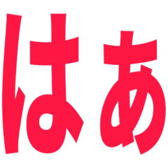 nagaremj