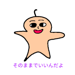 Seaka-tokage_20260321124327