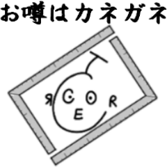 Precut Timber Construction! Correct-kun