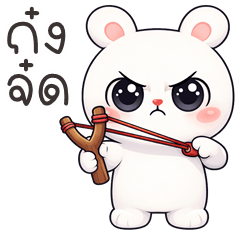 BunBun Eyes (Kum-muang)