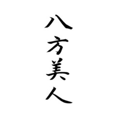 Nashi_20260321124858