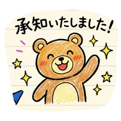 puuuko_20260321124936