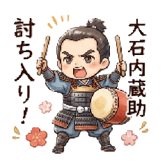 maminosuke_20260321124901