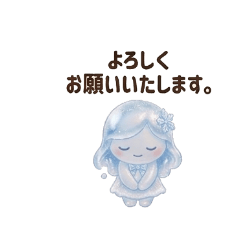 The real Yukiha-chan.