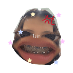 emthiti_20260321125845