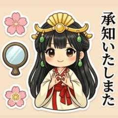 himiko: elegant japanese greetings