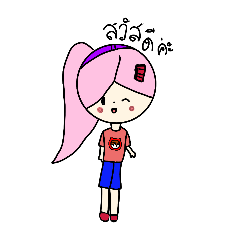 fongkaew_20260321131444