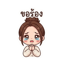 Girlfriend_20260321133045