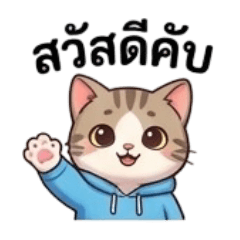 sakda1999_20260321133110