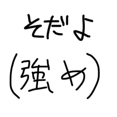 Modern Japanese Words Part5