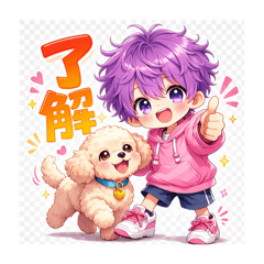 Cute Boy & Toy Poodle: Daily