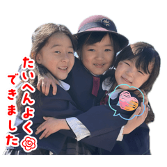 tsutamaru_20260321145557