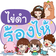 KIDUM So Sad Sud Sud