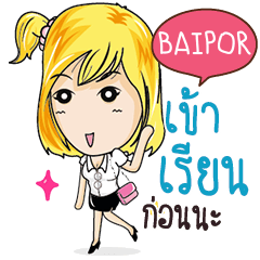 BAIPOR Confident Girl Talk e