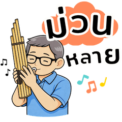 Polite for Everyday Use (Tiger Dad)