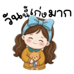 Warm Nam-Oun: Daily Positive Vibes