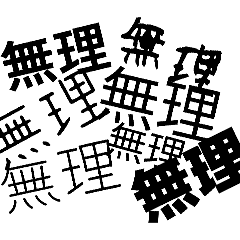 Text stamps you can use in everyday life