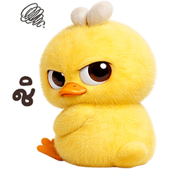 ❤️เป็ดน้อย ตัวตึง❤️