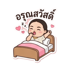 Mama image_20260321134646