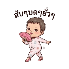 Milyn DinDoon_20260321140511