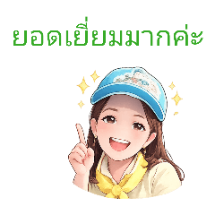 watinee_20260321141840