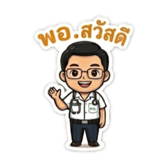 Public health student