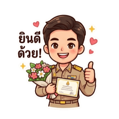 Prakasit Khamvanate_20260321144238