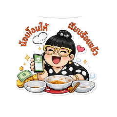 Wiphanada 1_20260321144600