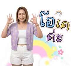 Bogie_20260321145431