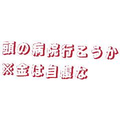 Edamame_20260321174937