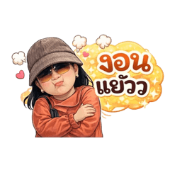 Supawit_20260321145945