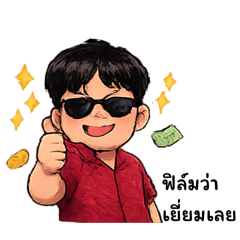 Feems_20260321154309